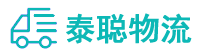 重庆到华蓥市物流公司